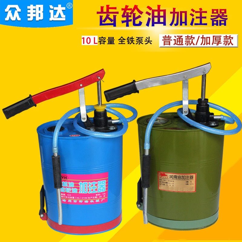 带桶齿轮油加注器 波箱油加注器 齿轮油加注工具 保养设备