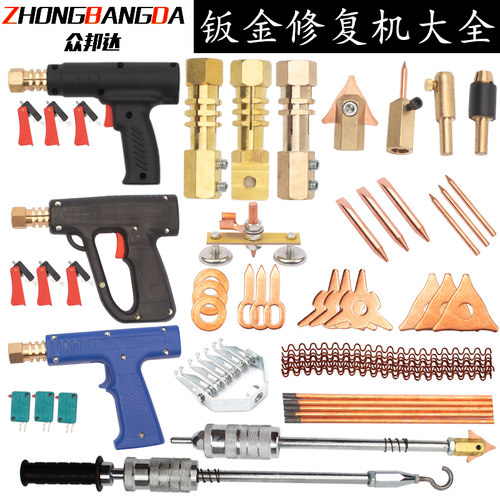 钣金整形碳棒圆垫片夹头