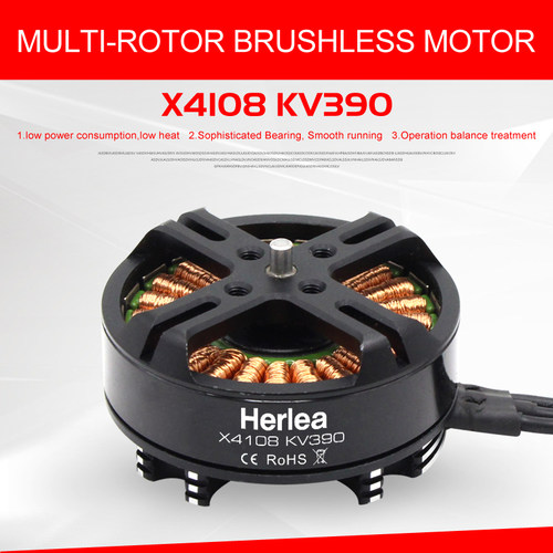 恒力源枭鹰无人机电机高转速马达