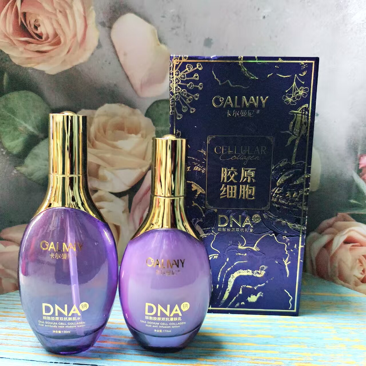 卡尔曼尼DNA钠细胞胶原双抗新肌水灌肤乳水+乳液套盒院线款