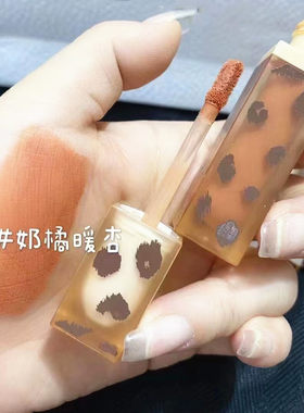 HOLD LIVE豹纹质感唇釉8色唇彩柔润丝绒质感口红
