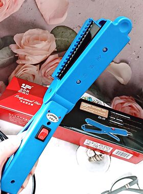 金得利兰板直板夹合金铝板熨板理发店直发器美发压头发烫发板