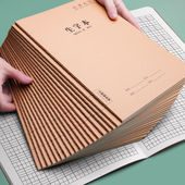 牛皮纸生字本16k小学生一年级专用拼音生字本全国统一标准田字本