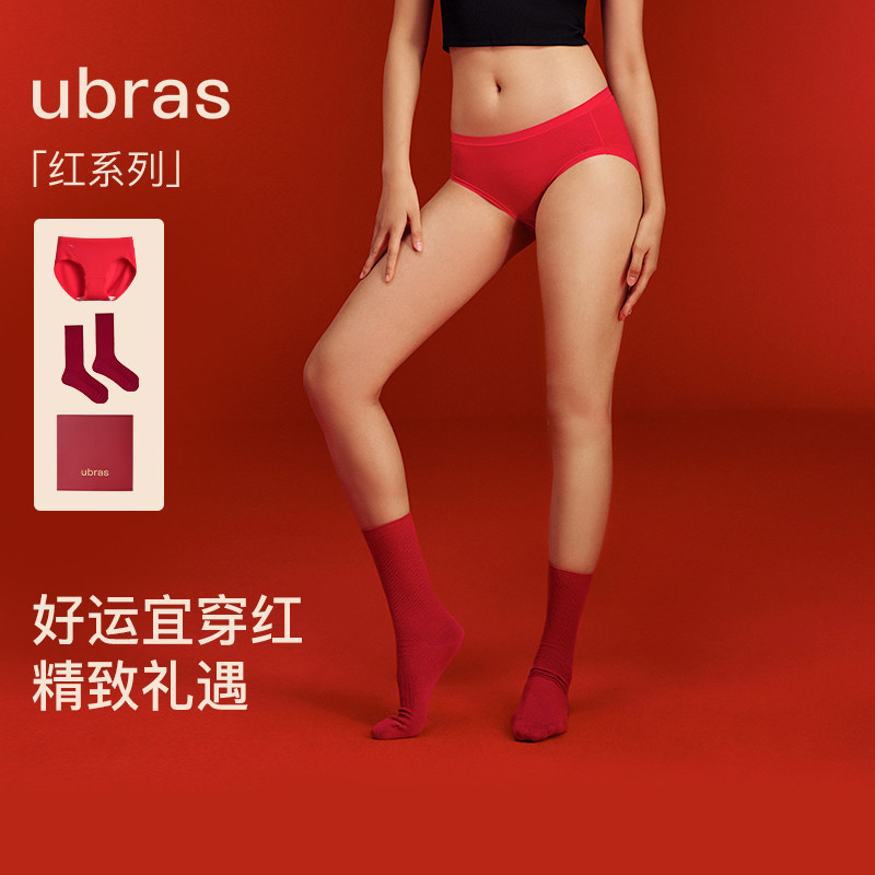 ubras红系列60S莫代尔女士中腰三角裤内裤袜子礼盒新年本命年结婚图片
