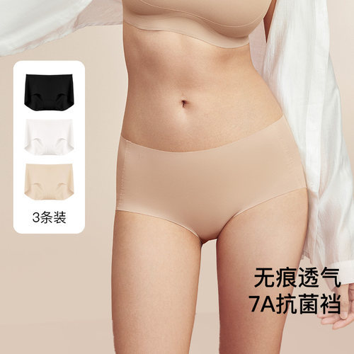 ubras无尺码中腰平角裤