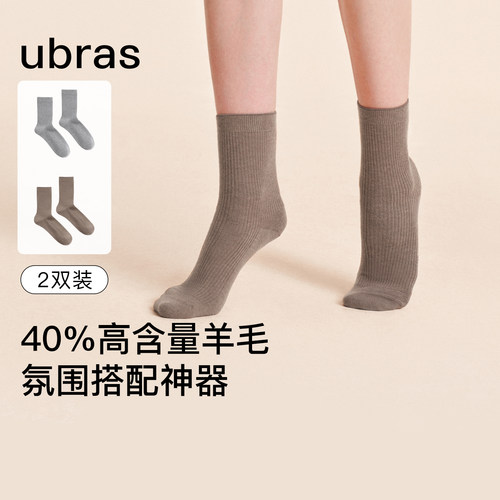 ubras袜子女款羊毛罗纹中筒袜