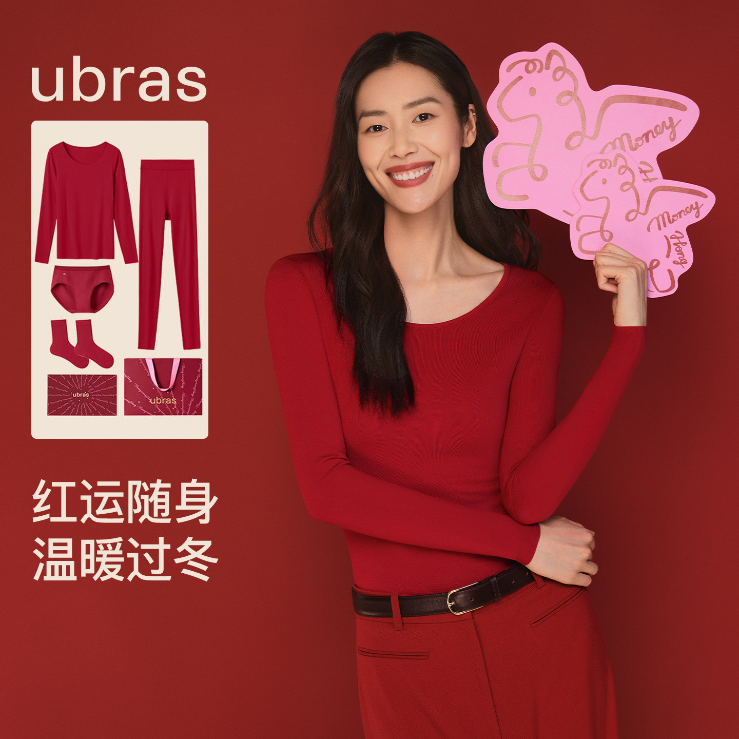 刘雯同款ubras红色含羊毛保暖套装礼盒男女款内衣本命年结婚礼物