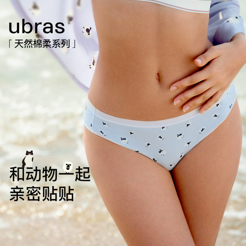 ubras纯棉抗菌裆动物印花女士低腰三角裤舒适透气抑菌3条装