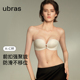 ubras前扣力挺杯两穿肩带聚拢抹胸隐形防滑裹胸无痕文胸内衣女