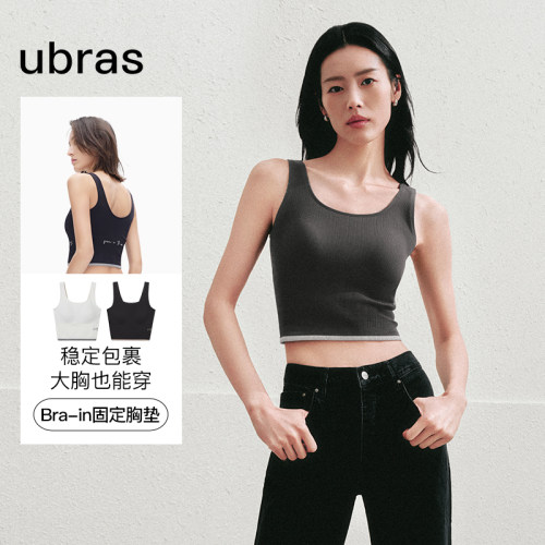 ubras新款美背圆领bra-in一体织背心内搭打底衣可外穿带胸垫