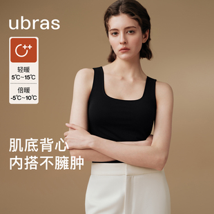 ubras保暖背心女含羊毛肌底无痕内衣内搭打底上衣加绒吊带可机洗