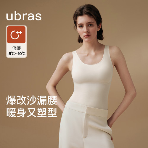 ubras含羊毛加厚塑形保暖背心