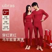 ubras红色含羊毛保暖内衣女套装 情侣结婚本命年秋衣裤 男加绒加厚