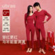ubras红色含羊毛保暖内衣女套装 男加绒加厚 情侣结婚本命年秋衣裤