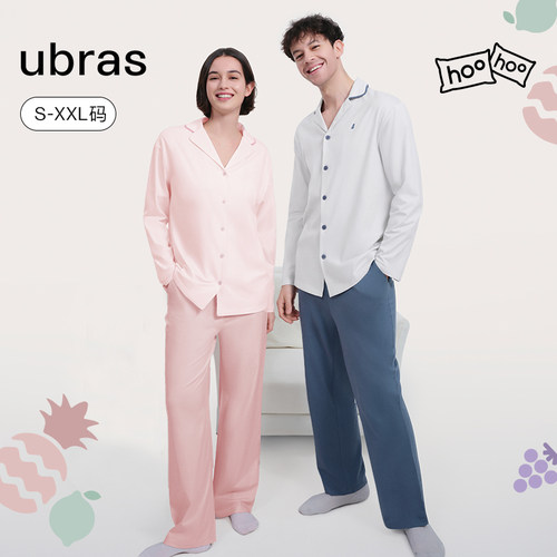 ubras家居服纯棉情侣款睡衣套装100%棉男士女生长袖长裤新款秋冬