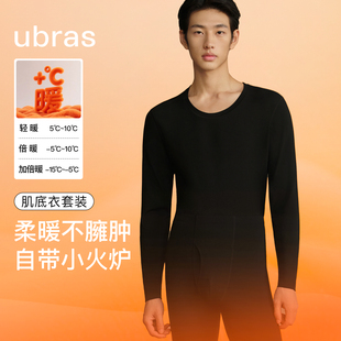 ubras含羊毛发热保暖内衣秋衣裤男套装肌底衣套装保暖衣冬季加绒