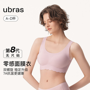 内衣女圆领无痕隐形舒适吊带背心无钢圈文胸罩收副乳 ubras无尺码
