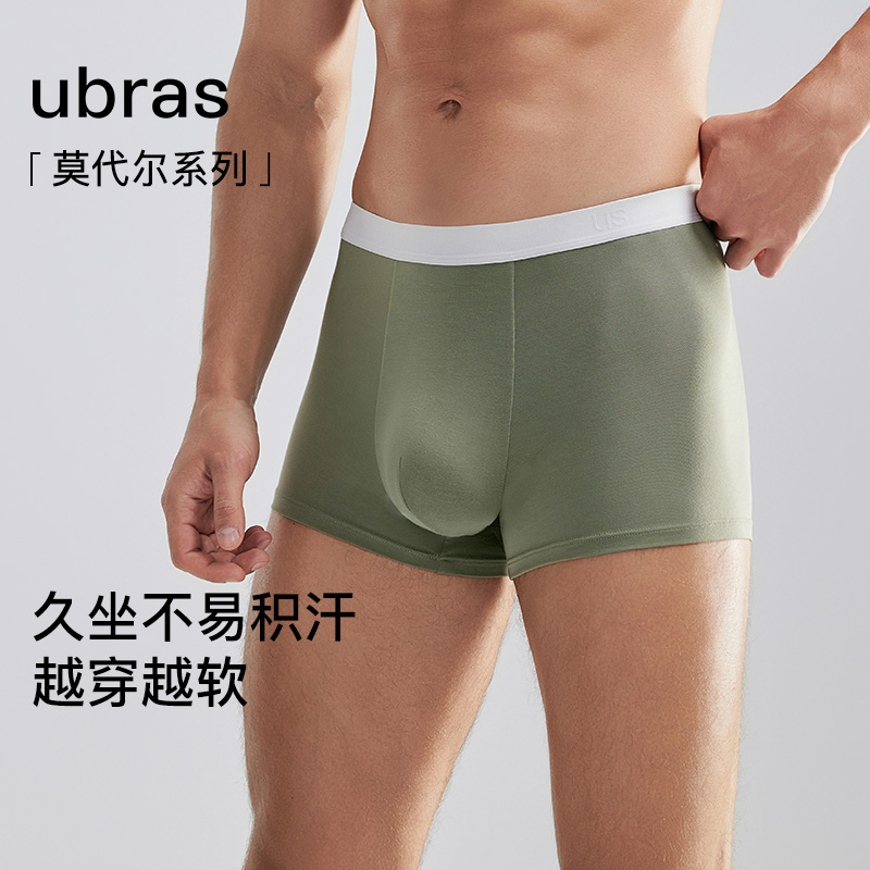 ubras旗下由彼莫代尔男士内裤织带纯棉抗菌裆透气亲肤平角短裤