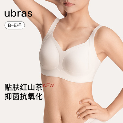ubras红山茶减压提托侧收大杯文胸大胸显小胸罩内衣女