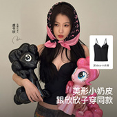 虞书欣同款 ubras深V吊带胸垫背心女外穿高弹美背塑身美型打底内衣