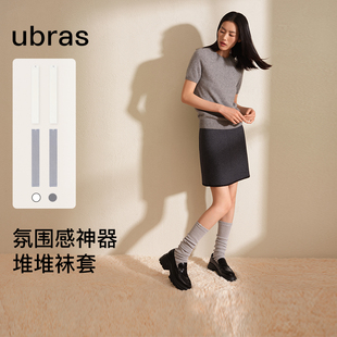 【会员专享】ubras堆堆袜套女纯棉罗纹jk小腿袜长筒显瘦抗菌腿套