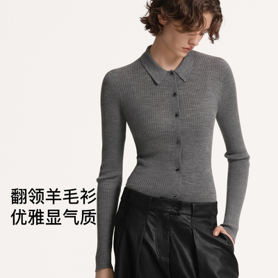 【100%绵羊毛】ubras全成型翻领可机洗羊毛优雅气质开衫女26春