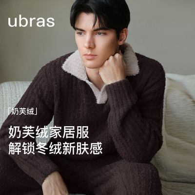 ubras奶芙绒保暖长袖长裤睡衣