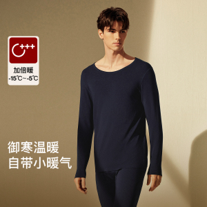 ubras24年新品加倍暖肌底衣套装保暖男加厚发热内衣秋衣裤秋冬