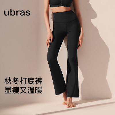 ubras新品仿牛仔高腰收腹加绒喇叭裤打底裤可外穿简约时尚