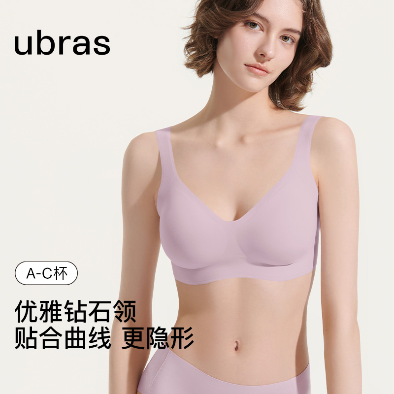 ubras无尺码钻石领文胸背心式内衣女舒适无痕轻薄无钢圈胸罩