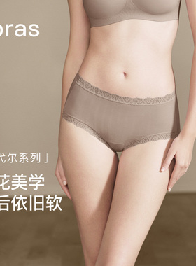 ubras莫代尔蕾丝花边内裤女士纯棉15A高倍抗菌底裆透气中腰三角裤