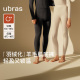 打底秋裤 抗静电薄款 抗菌加绒可机洗 男女含羊毛肌底裤 ubras保暖裤