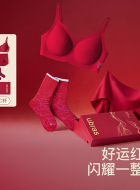ubras无尺码红色内衣套装礼盒