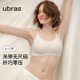 ubras无尺码 无痕吊带抹胸细肩带无钢圈背心文胸罩内衣女