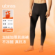 ubras保暖裤 可机洗 抗静电高腰打底加绒秋冬新款 男士 含羊毛肌底裤