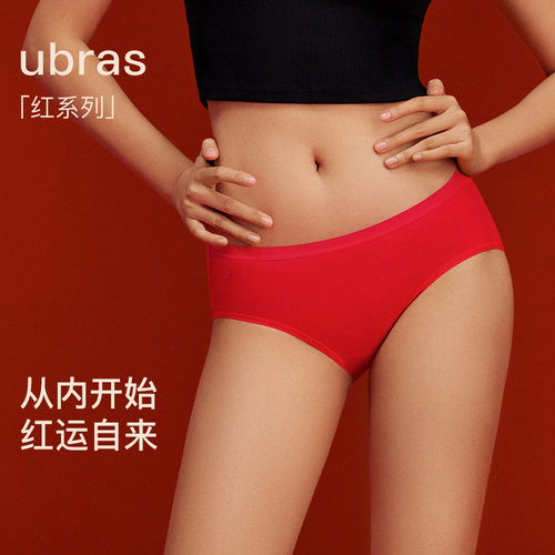 ubras红色内裤女本命年马年