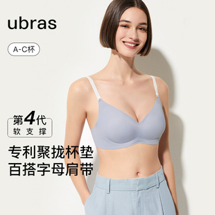 ubras字母肩带美背文胸 性感小胸显大聚拢收副乳无痕舒适内衣女