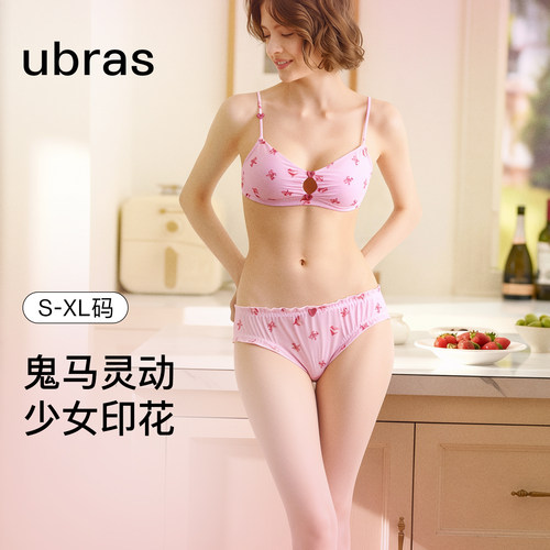 ubras纯棉抗菌底裆女中腰内裤