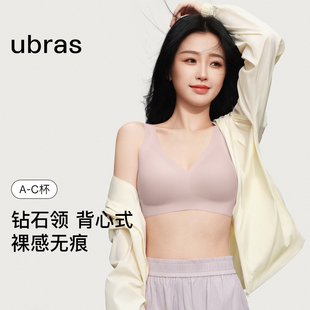 ubras无尺码 隐形背心文胸舒适无痕无钢圈胸罩粉底液内衣女薄款