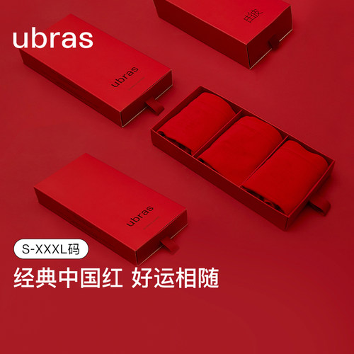 ubras红盒本命年红色内裤