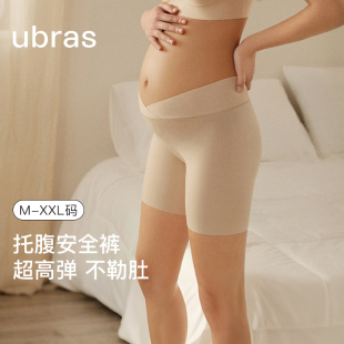 ubras孕妇托腹三分安全打底裤 7A抗菌高弹不勒 防走光春夏新款 短裤