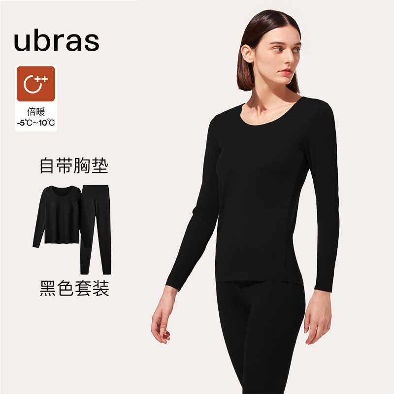 ubras倍暖bra-in带杯肌底衣套装打底衣保暖内衣女款内搭秋衣秋裤