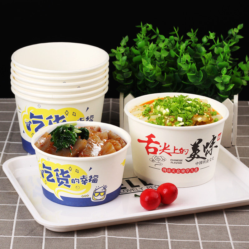 一次性碗纸碗家用加厚方便碗筷小吃打包饭盒圆形餐盒外卖商用整箱