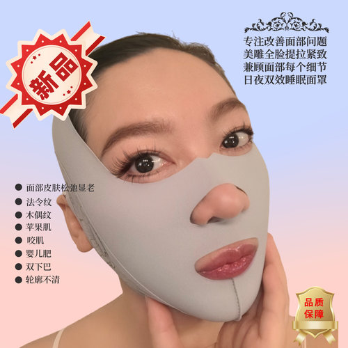 V曼美雕全脸3.0+升级版2025款