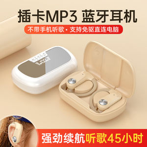 无线蓝牙耳机挂耳式运动型超长续航可插卡2024年新款跑步适用安卓