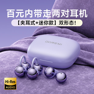 无线蓝牙耳机入耳式 睡眠降噪两对二合一运动跑步超长续航2025新款