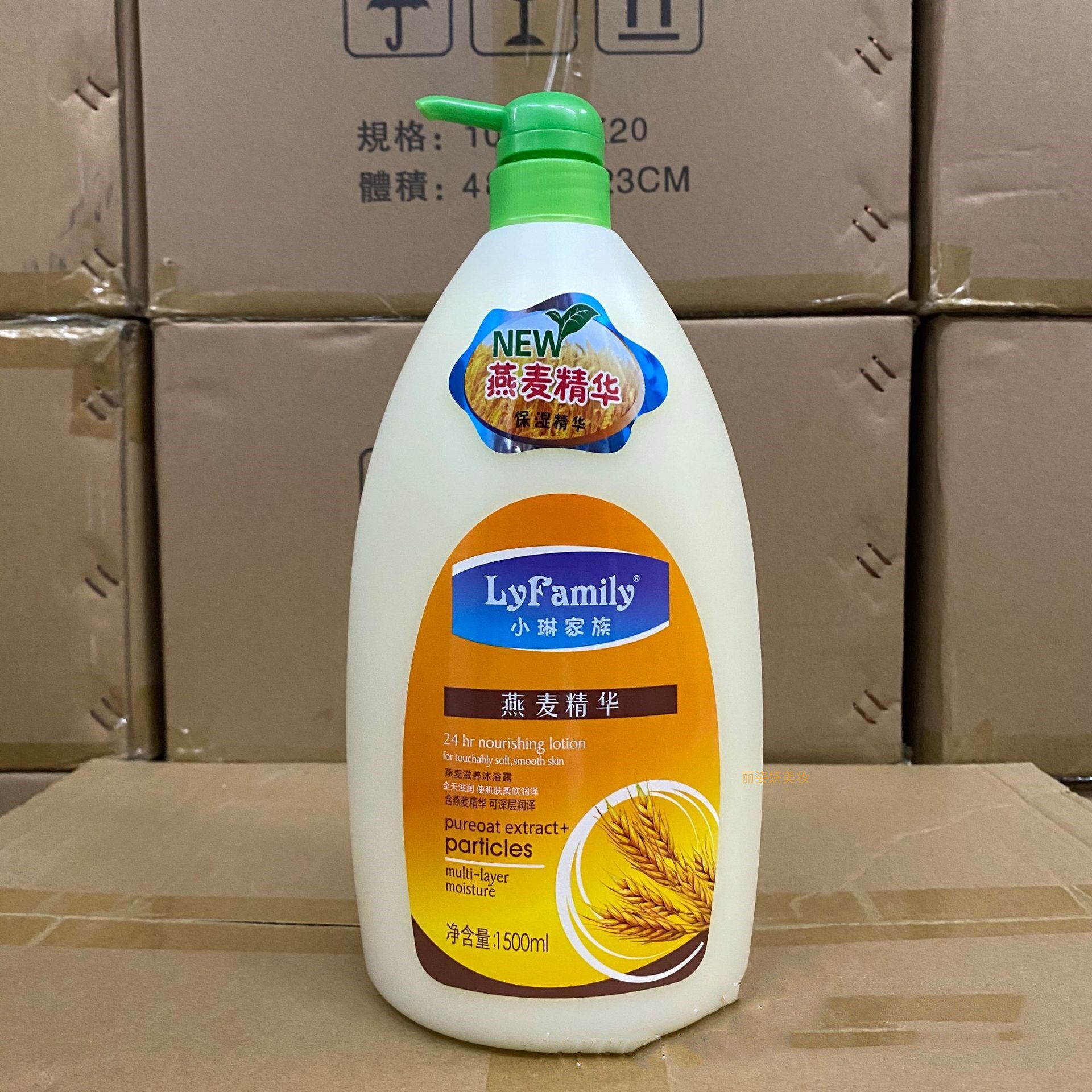 正品琴叶小琳家族燕麦滋养沐浴露1.5l 温和清洁补水细滑怡人芳香