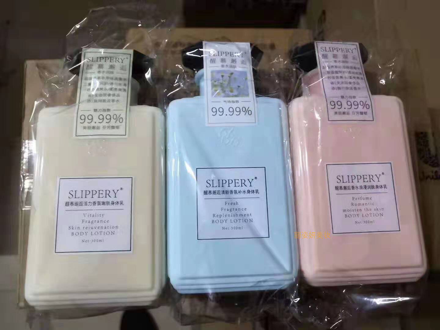 正品醒慕邂逅身体乳300ml 滋润保湿补水清爽不油腻香体留香淡香