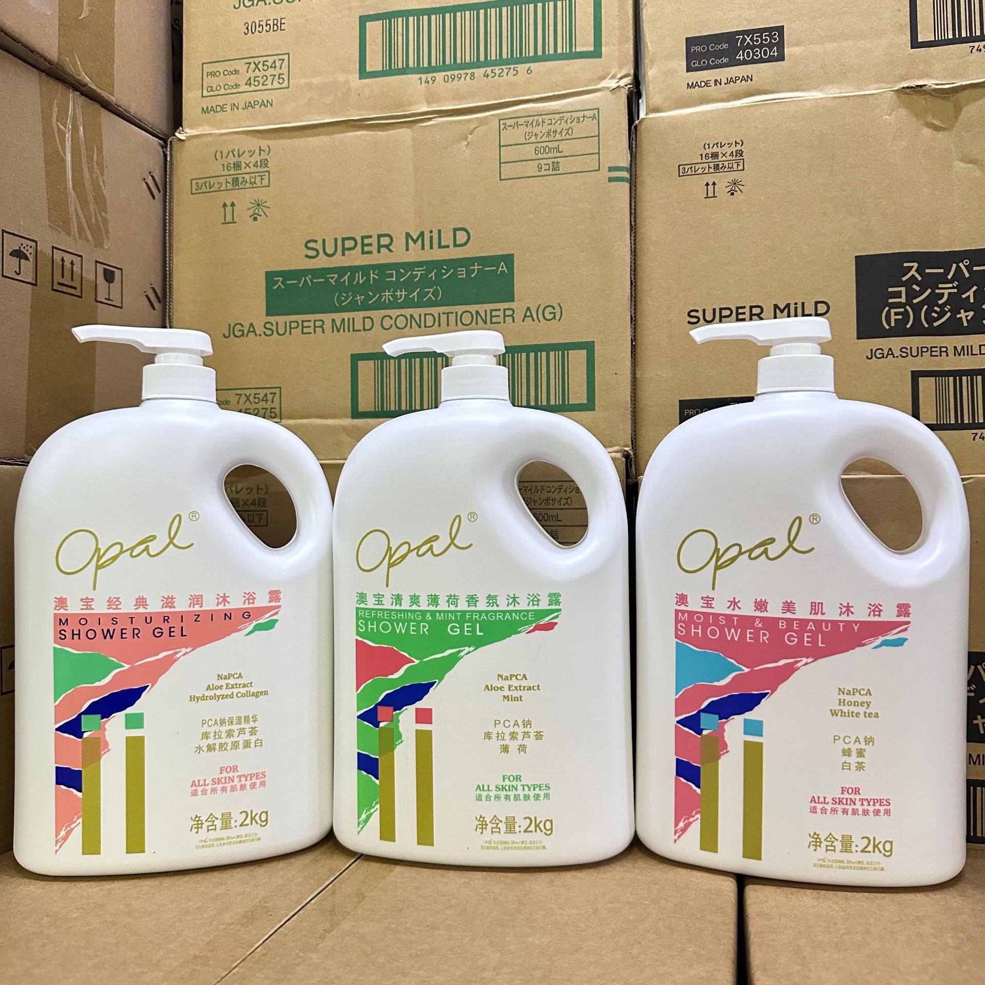 正品澳宝清爽薄荷沐浴露2L 大容量家庭装花香水润嫩肤保湿