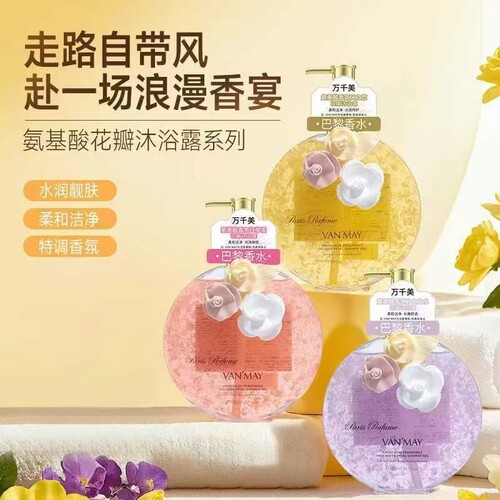 VAN'MAY 万千美花瓣香水沐浴露 温和清洁嫩肤持久留香水润氨基酸